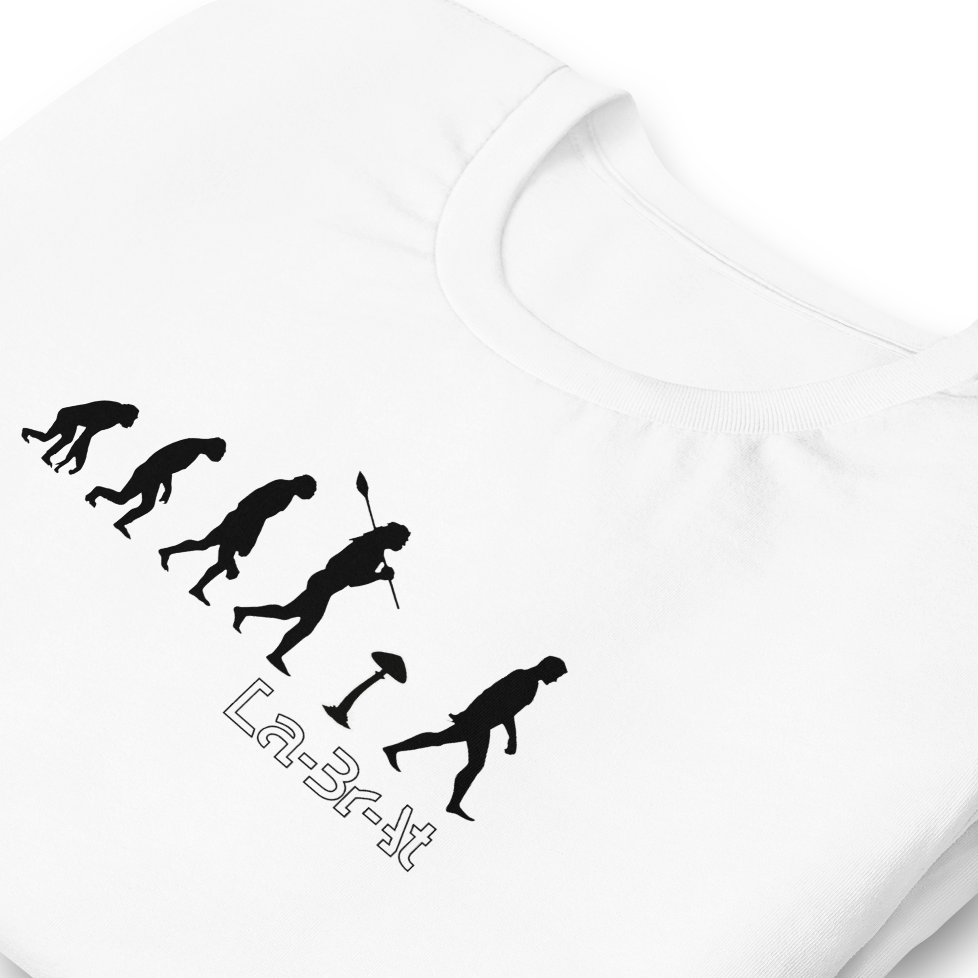 La-Br-At: Evolution - Stoned Ape